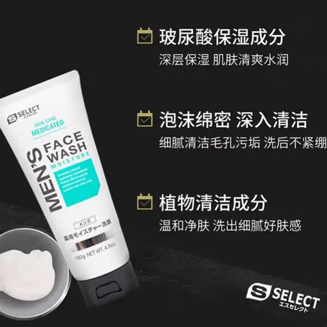 S SELECT 130g