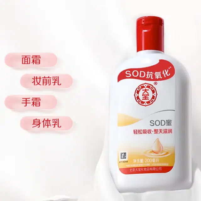50g+200ml
