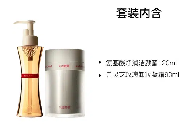 120ml+15ml
