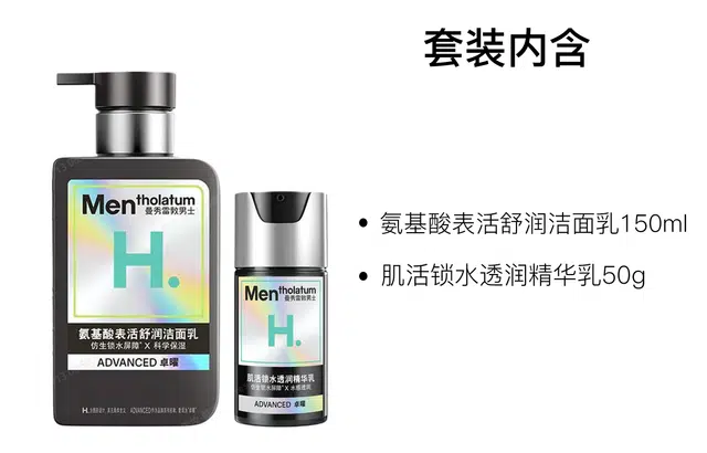 150ml+50g