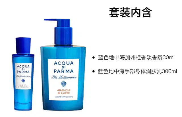EDT 30ml+75ml