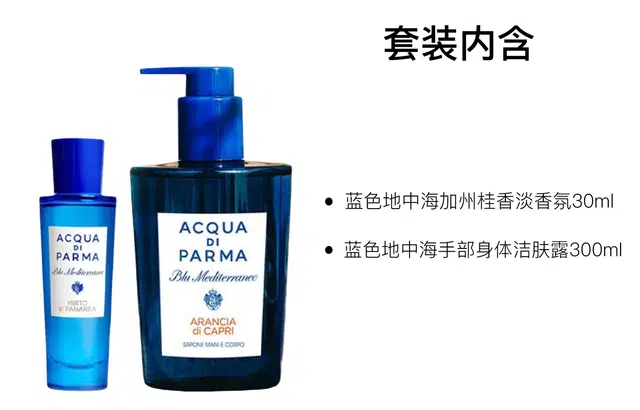 EDT 30ml+75ml