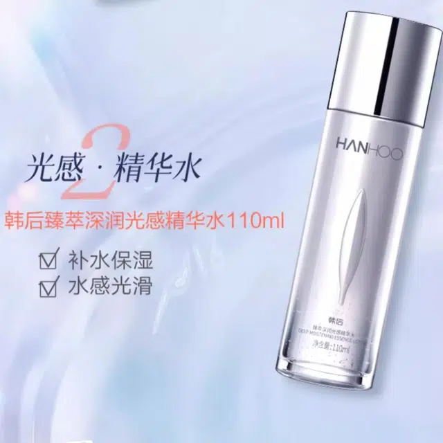 110ml+110ml+35ml