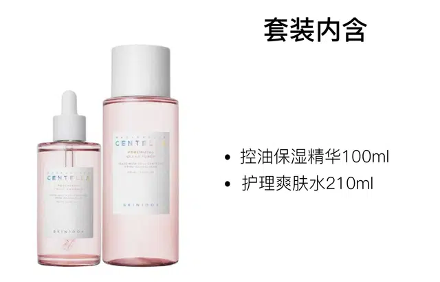 SKIN1004 100ml+210ml