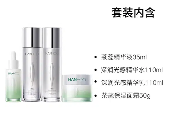 110ml+110ml+35ml