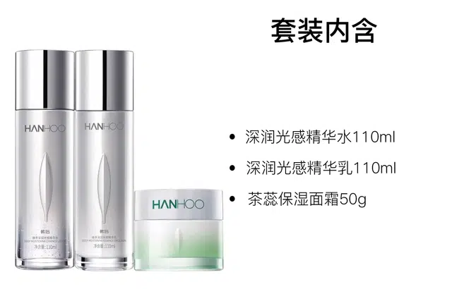 110ml+110ml+35ml