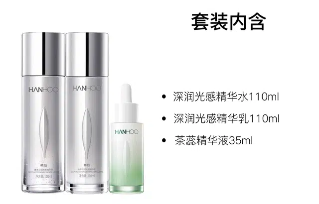 110ml+110ml+35ml
