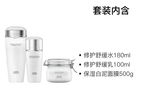 180ml+100ml+500g