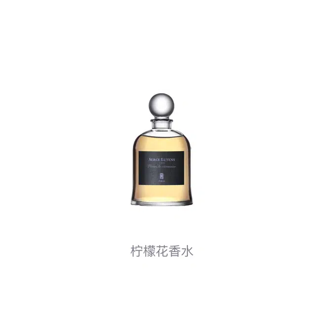 parfum 75ml