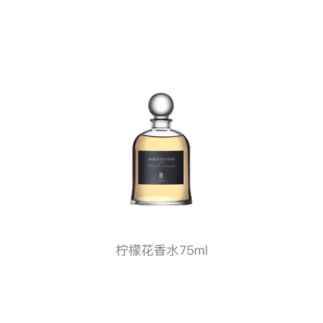parfum 75ml