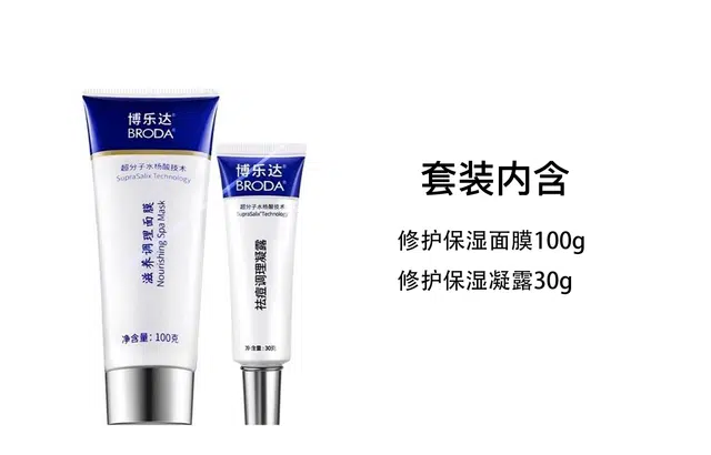 100g+30g