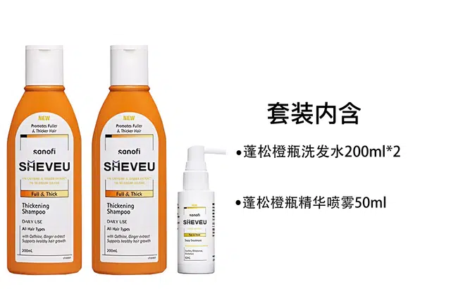 SHEVEU 200ml*2+50ml