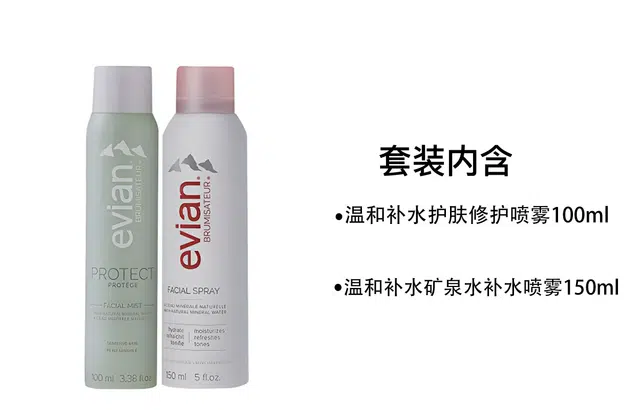 100ml+150ml