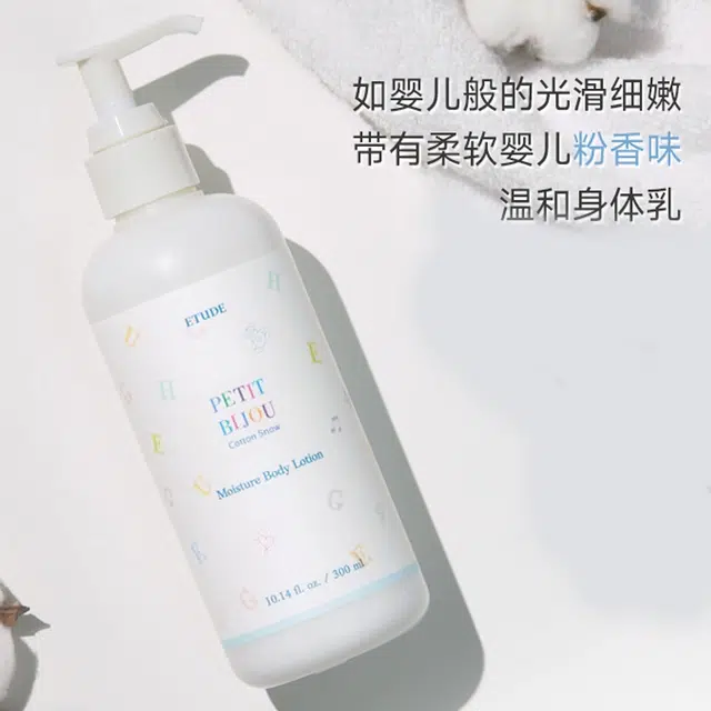 300ml