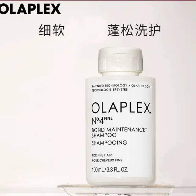 OLAPLEX 100ml