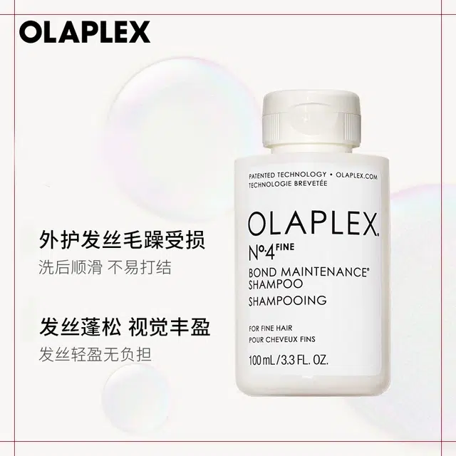 OLAPLEX 100ml