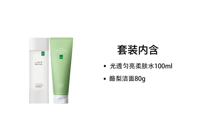 100ml+80g