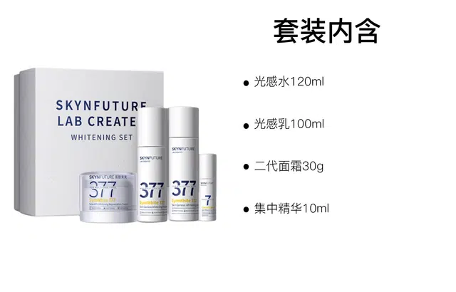 120ml+100ml+30g+10ml