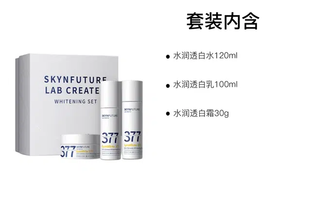 120g+100g+30g