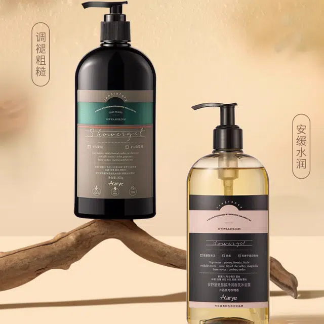 aarye 300g+300g+300g