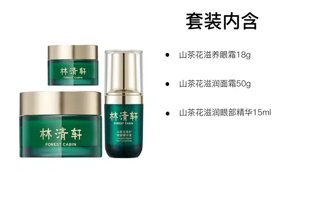 18g+15ml