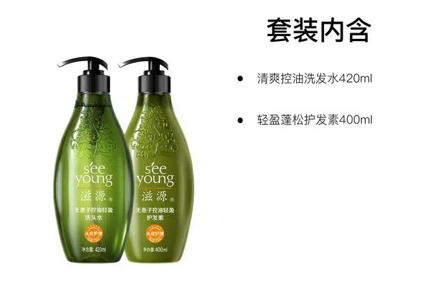 400ml*2+400ml