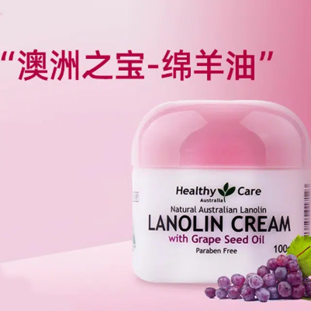 Healthy Care 100g