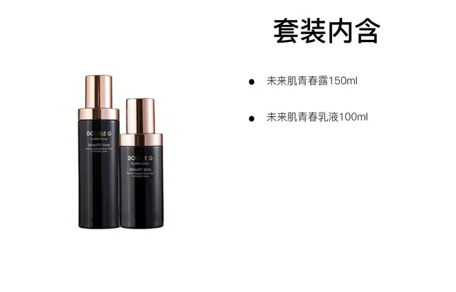 150ml+100ml