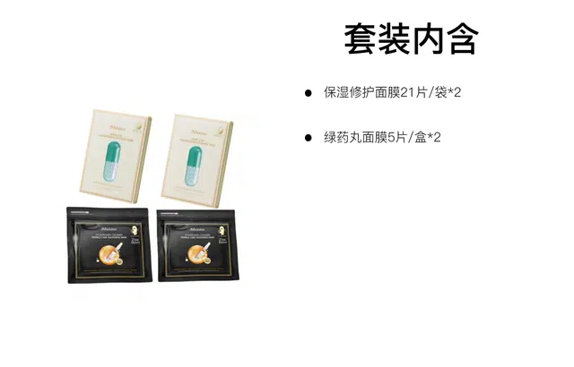 JM solution