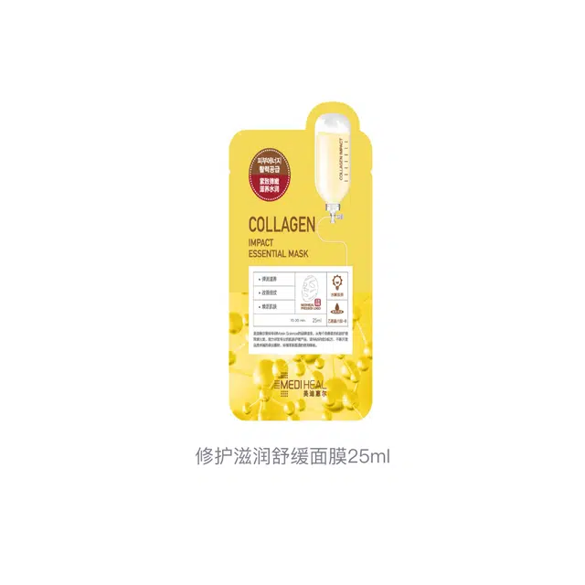 美迪惠尔 修护滋润舒缓面膜 维稳补水 多种肤质