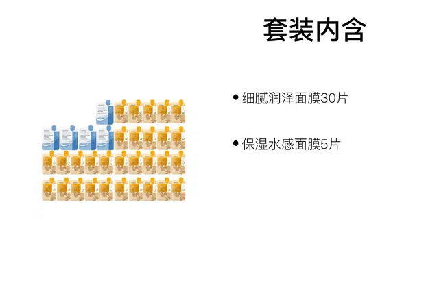 美迪惠尔 滋润修护焕活面膜 舒缓维稳 油性肤质干性肤质中性肤质
