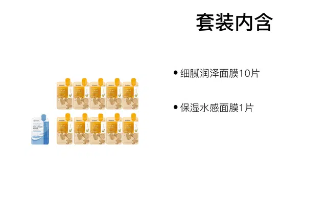 美迪惠尔 滋润修护焕活面膜 舒缓维稳 油性肤质干性肤质中性肤质