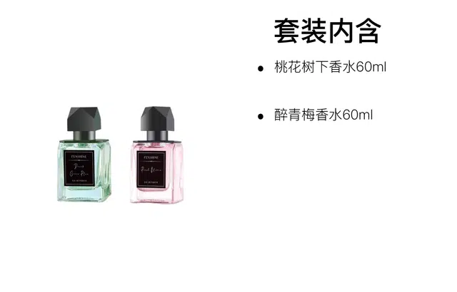 EDP 60ml+60ml