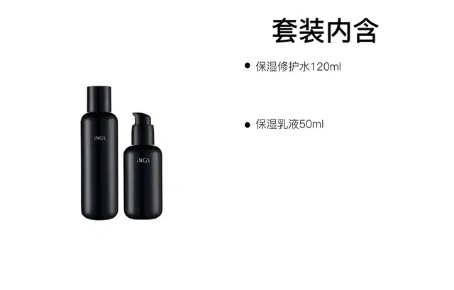 英树 修护亲肤补水护肤套装 舒缓清爽 四件套
