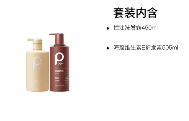 450ml+505ml