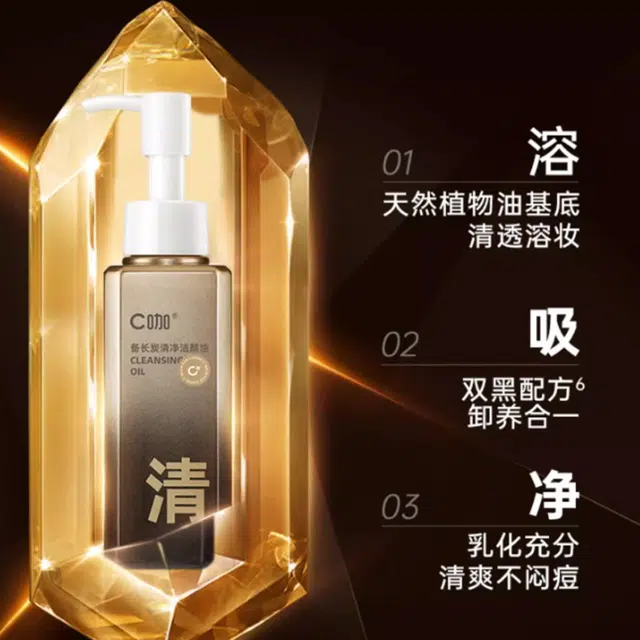 C 120ml