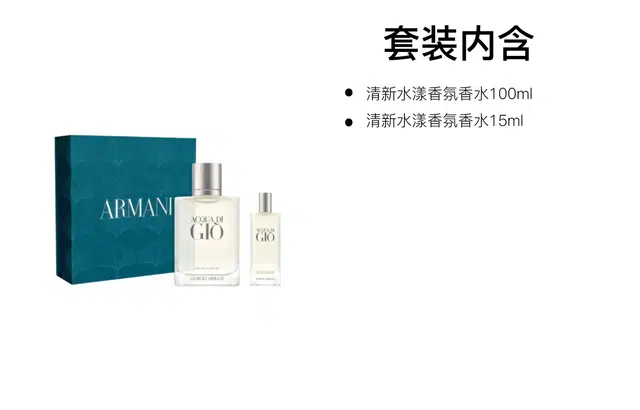 EDT 100ml+15ml