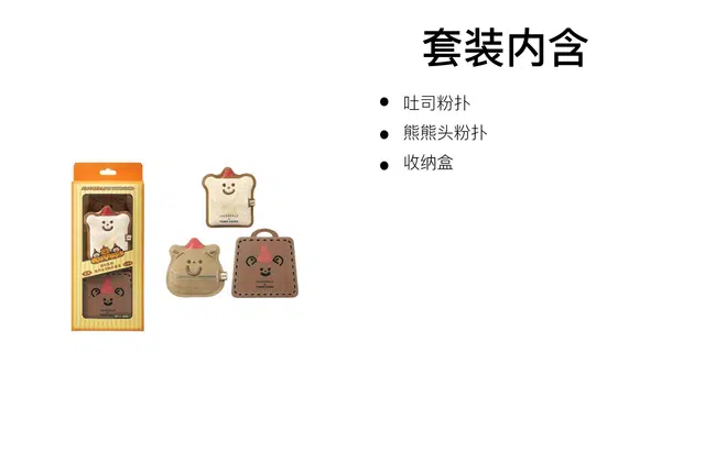 xTUNEE GOODS