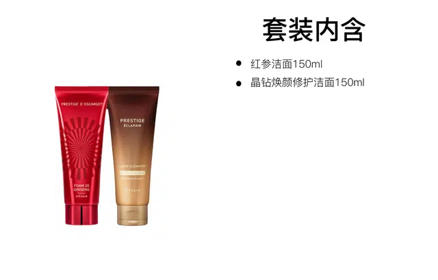 150ml+150ml
