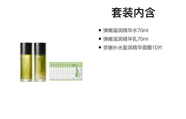 70ml+70ml+25ml*10
