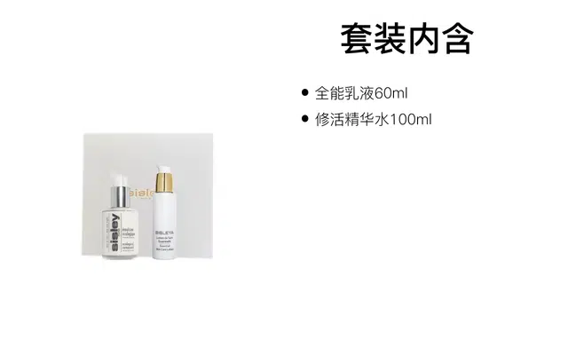 60ml+100ml
