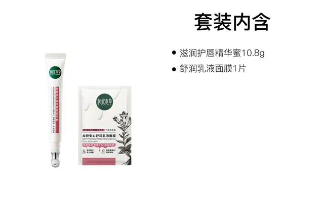 INOHERB