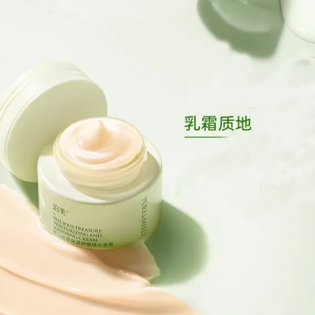 泊美 鲜纯珍萃修护护肤套装 保湿补水