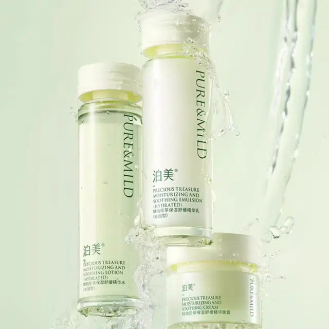 泊美 鲜纯珍萃修护护肤套装 保湿补水