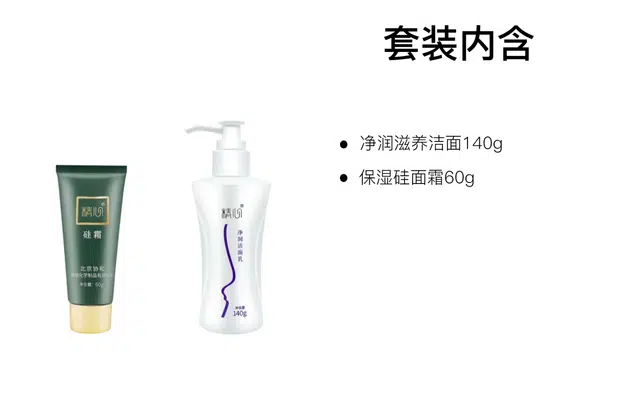 140g+60g