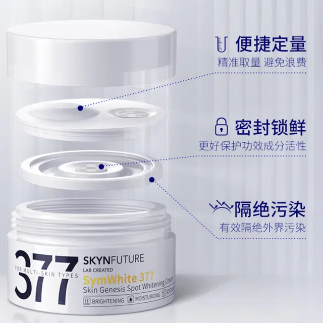 肌肤未来 清透滋润护肤套装 保湿补水