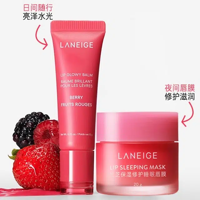 兰芝 晶冻亮泽精华唇部护理 保湿滋润