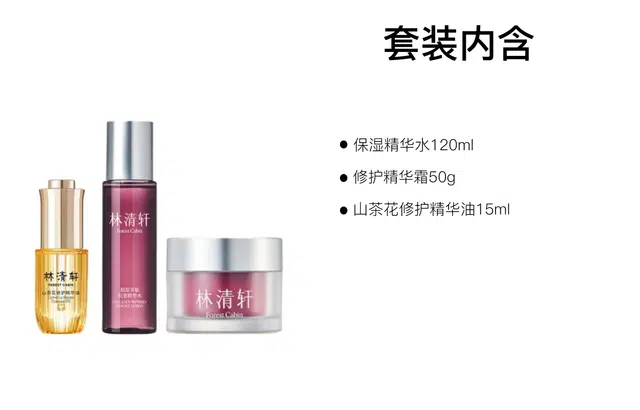 120ml+30ml+50g