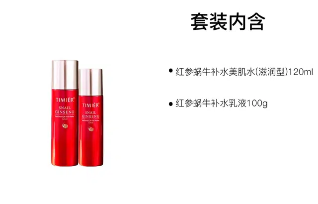 120ml+100g