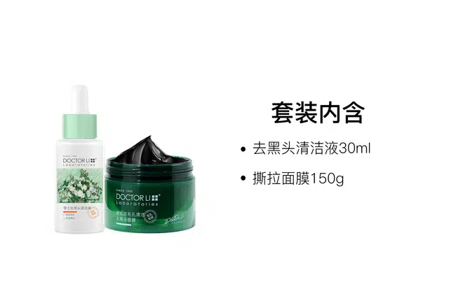 DOCTOR LI 234